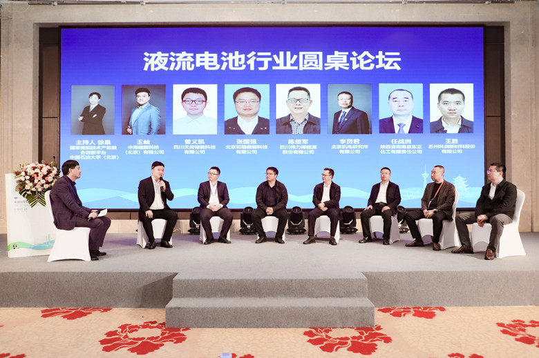 陕西省商南县东正化工有限责任公司应邀出席中国化学会第二届能源
