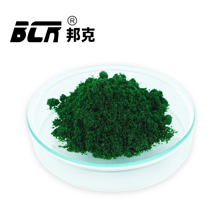 溴化铬（六水合溴化铬 六水合三溴化铬 三溴化铬六水合物）