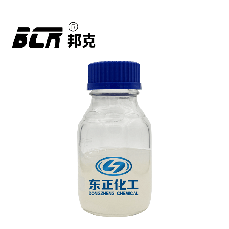 稠化剂（压裂用稠化剂 增稠剂）