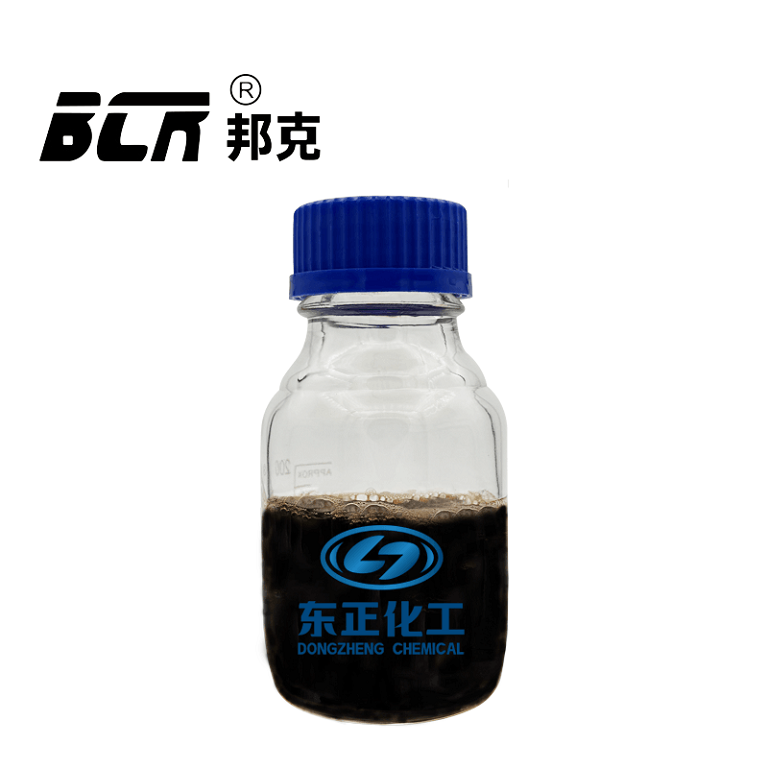 缓蚀剂（压裂用缓蚀剂）