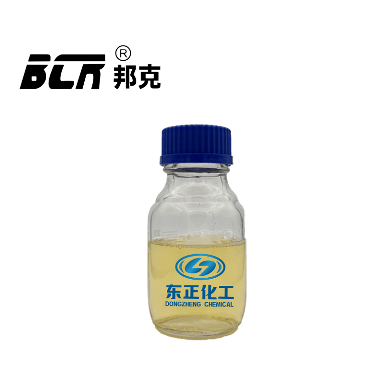 杀菌剂（压裂用杀菌剂）