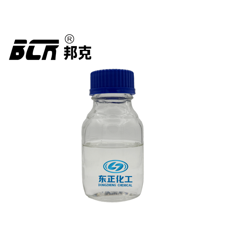 复合碳源（碳源）