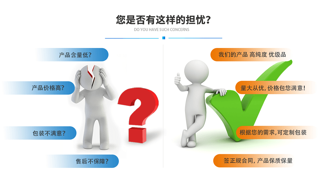 痛点.png