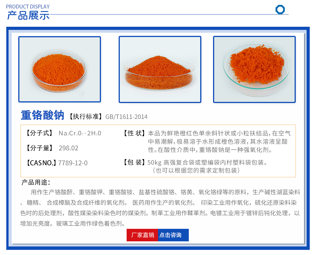 产品展示1108.png