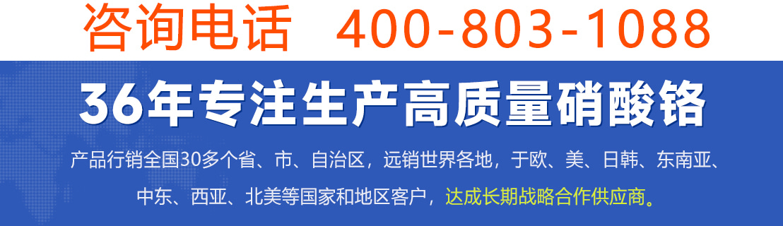 36年专业生产高质量.jpg