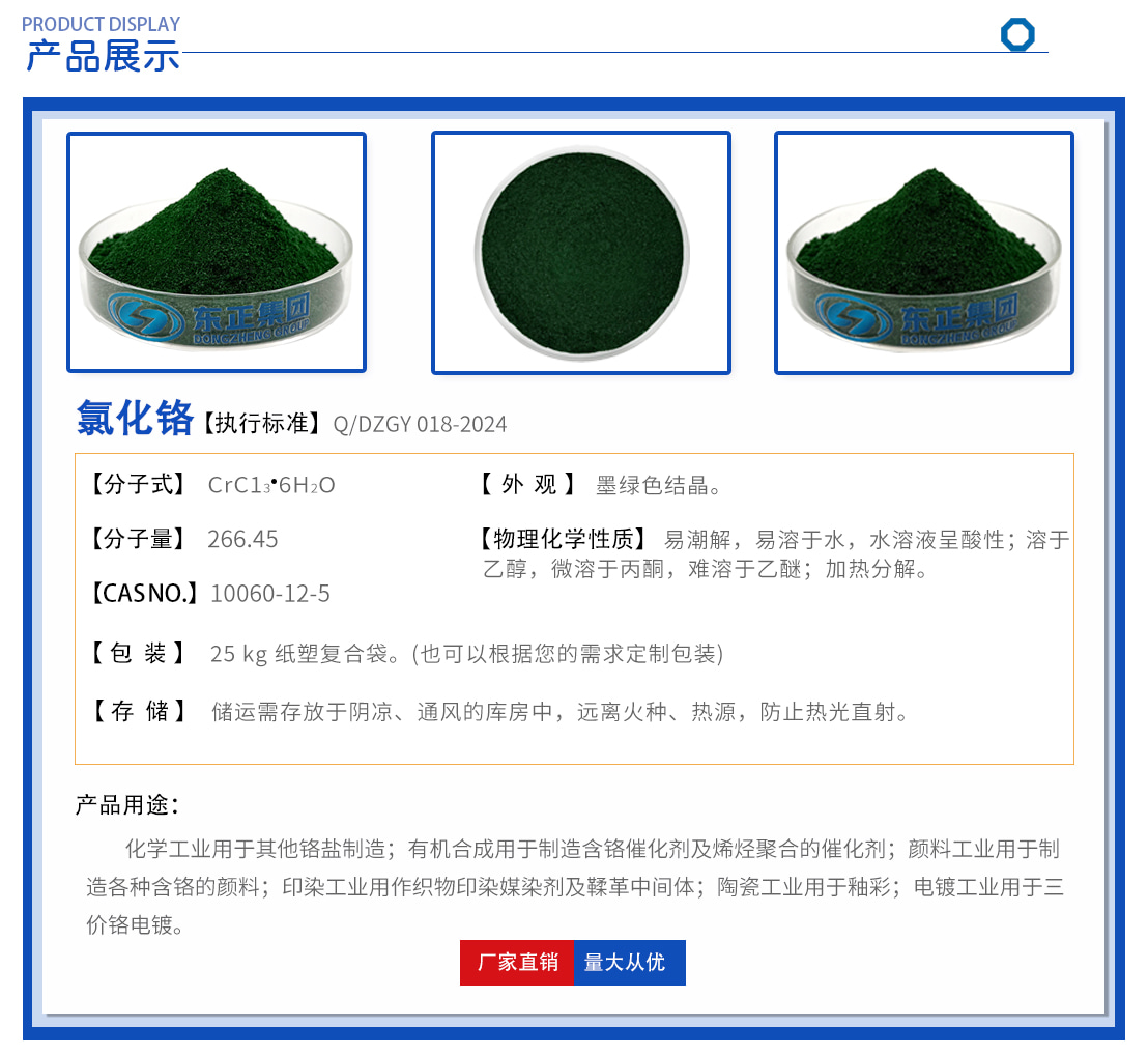 2-产品展示.jpg