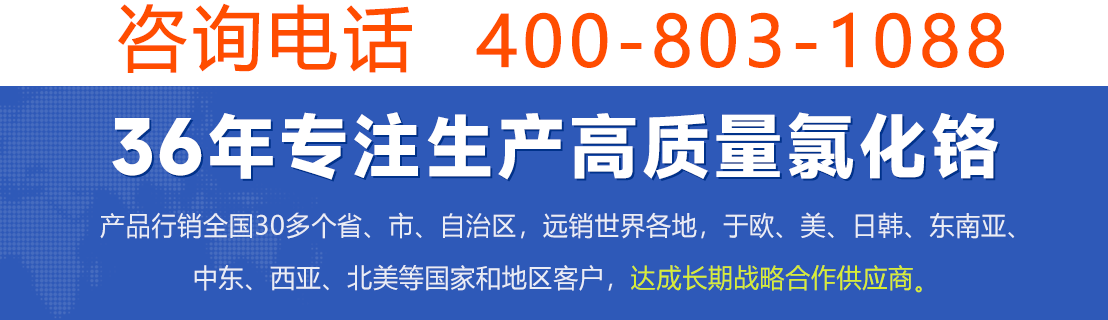 36年专业生产高质量.png