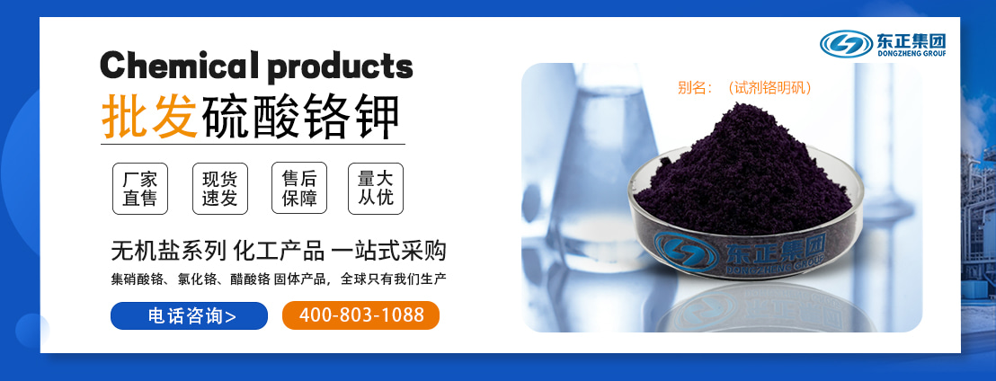 1试剂重铬酸钾.jpg
