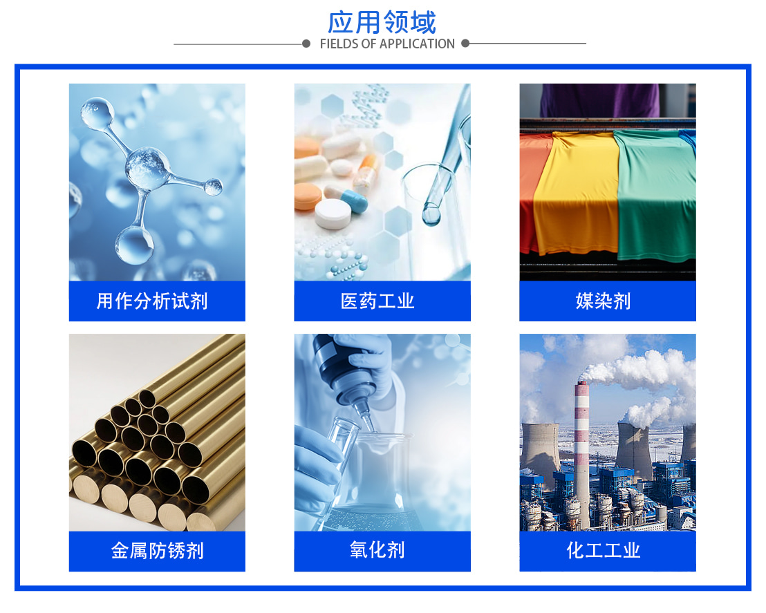 3应用领域.jpg