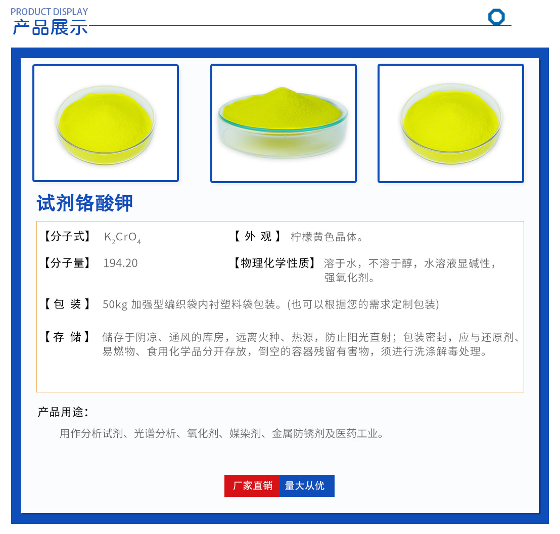 2-产品展示.jpg