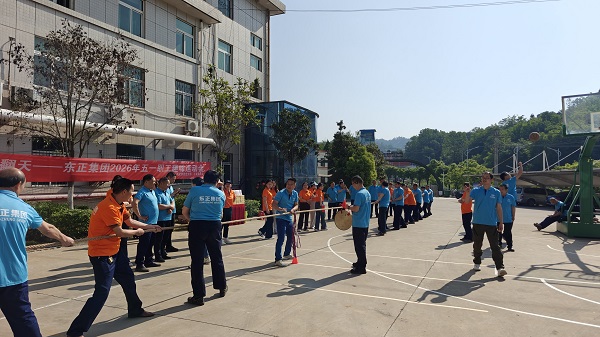 劳动最光荣 趣味乐翻天——东正集团举办“五一”职工趣味运动会(图3)